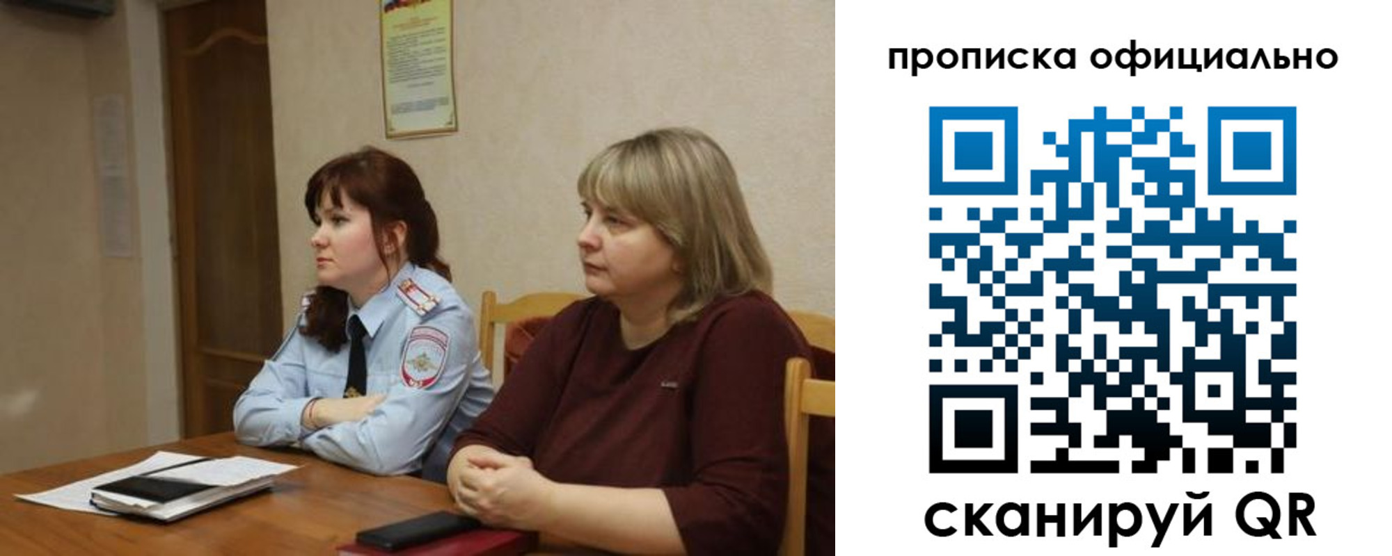 временная регистрация гарантия в Клине