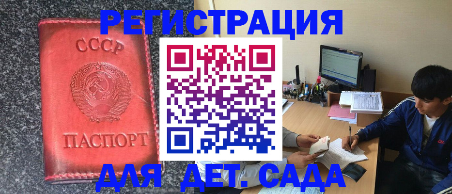 форма 3 в Клине