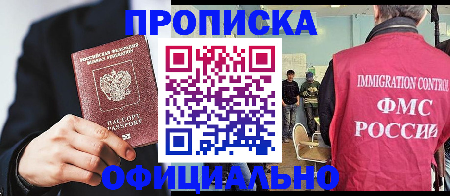 найти адрес прописки в Клине